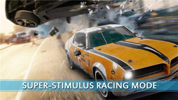 狂野城市飛車（4）