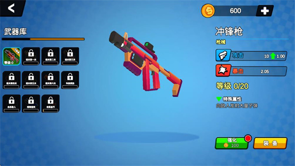 荒野槍戰(zhàn)行動(dòng)（2）