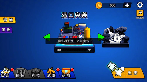 荒野槍戰(zhàn)行動(dòng)（3）