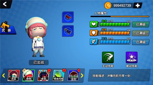 荒野槍戰(zhàn)行動內(nèi)置菜單（0）