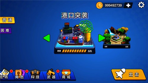 荒野槍戰(zhàn)行動內(nèi)置菜單（2）