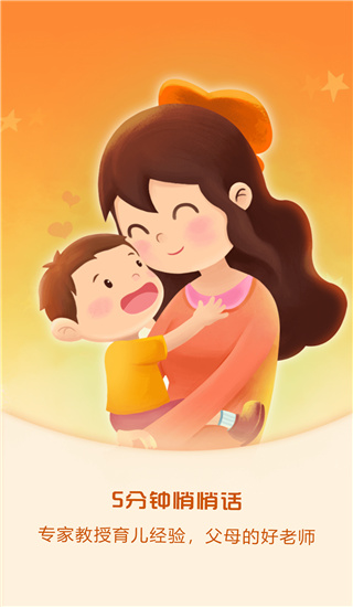 麥田親子繪本故事（1）