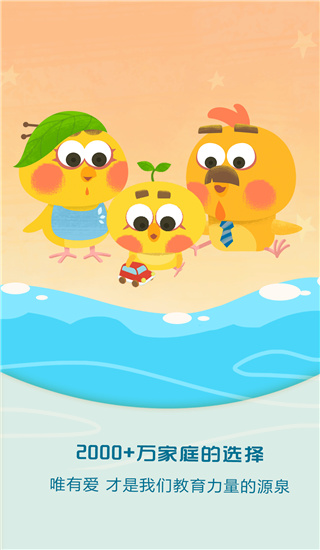 麥田親子繪本故事（3）