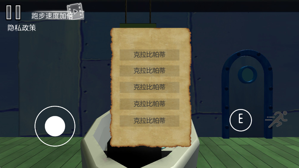 詭異蟹堡王（0）