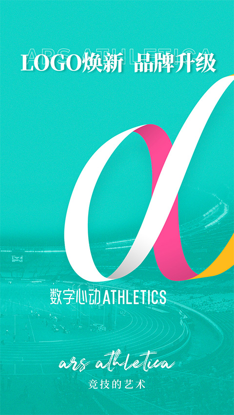 數(shù)字心動（1）