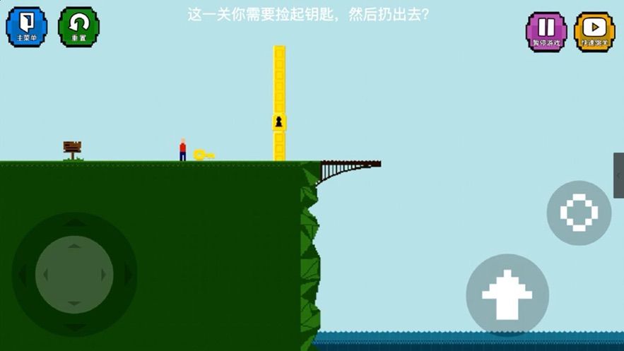 跳橋精神小伙（2）