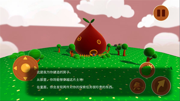 樹木歷險(xiǎn)記（2）