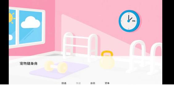 厄敵甜寵日記（2）