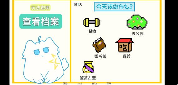 厄敵甜寵日記（1）