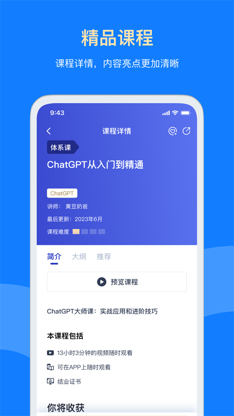 三節(jié)課（0）