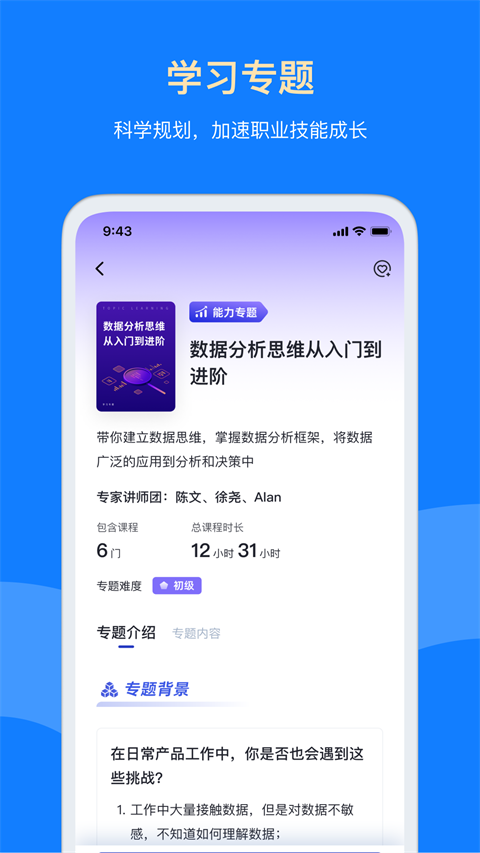 三節(jié)課（1）