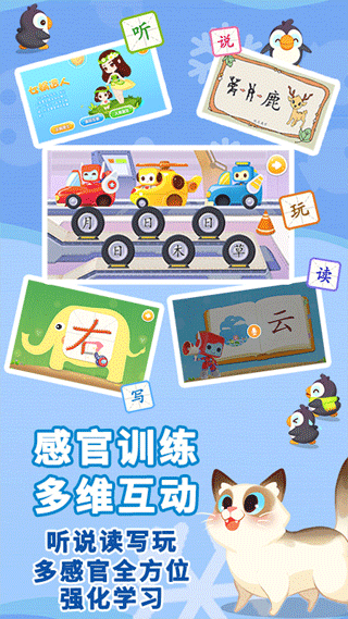 布布識字免費版（0）