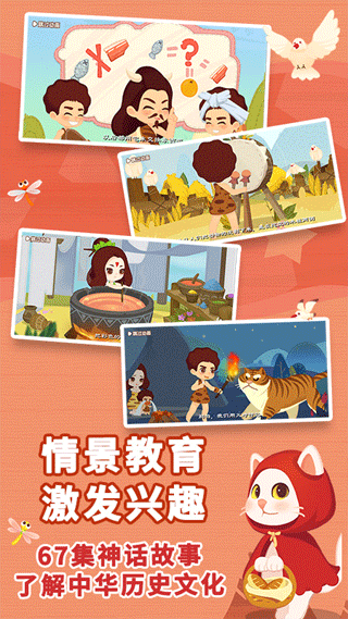 布布識字免費版（2）