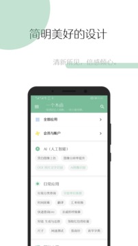 一個(gè)木函v7.8.4.5（2）