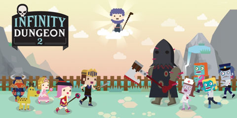 無(wú)限地牢2（1）