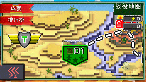 合力救援2（3）