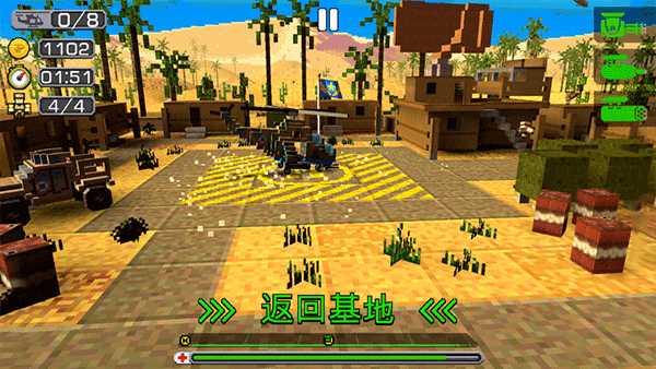 合力救援2（0）