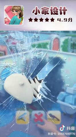 小家設(shè)計（1）