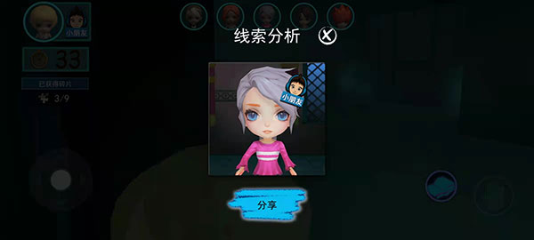 誰(shuí)是小丑（0）