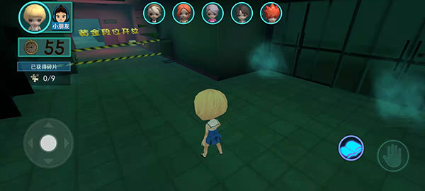 誰(shuí)是小丑（2）