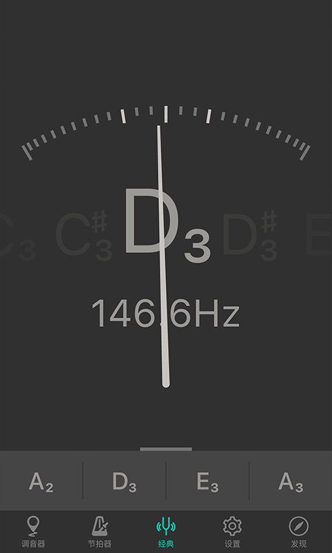 琵琶調(diào)音器（0）