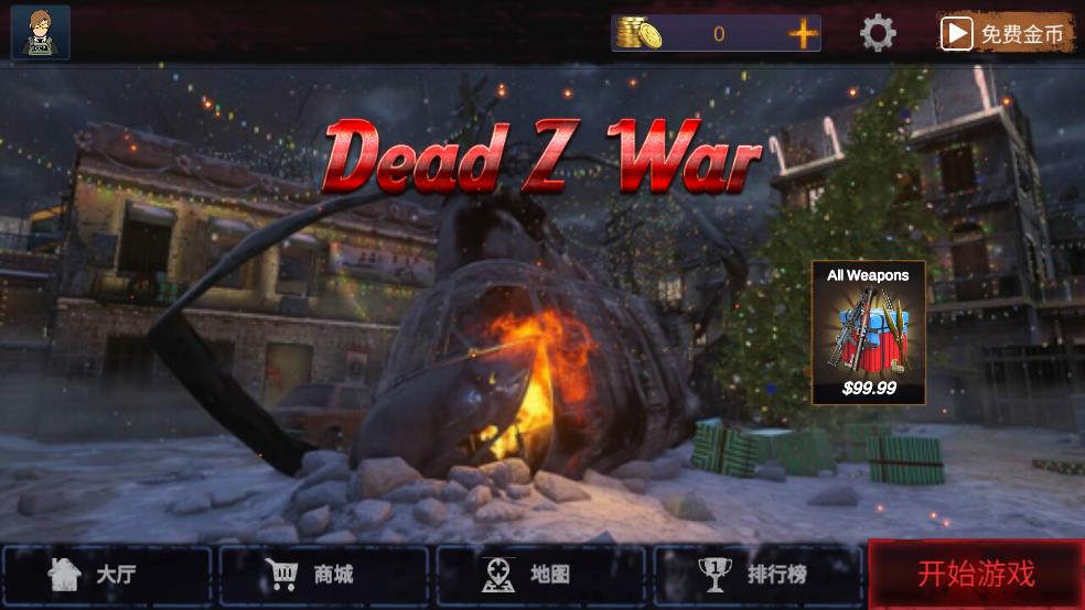 死亡之槍末日危城（1）