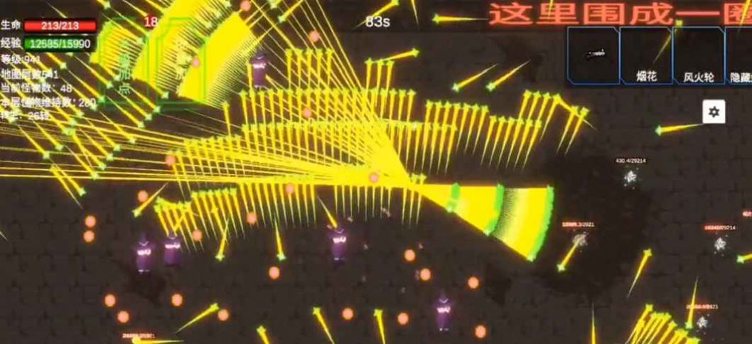 轉(zhuǎn)生之勇者崩盤（3）