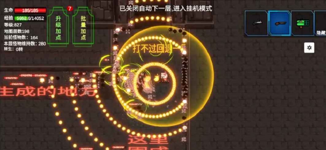 轉(zhuǎn)生之勇者崩盤（0）