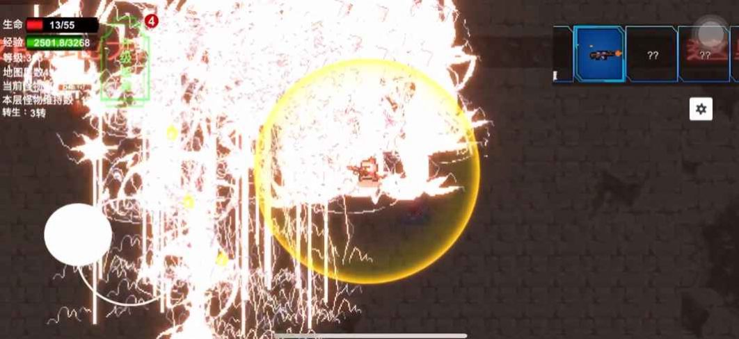 轉(zhuǎn)生之勇者崩盤（1）