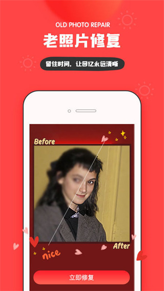 我的生活in記安卓版（0）