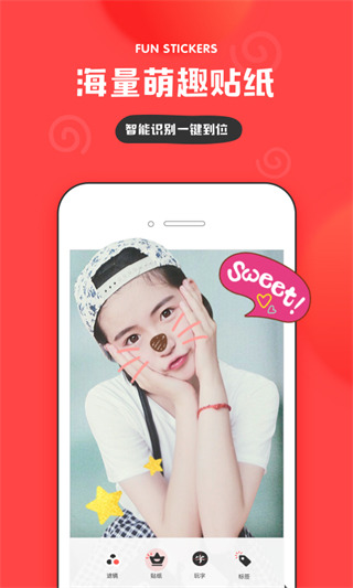 我的生活in記安卓版（2）