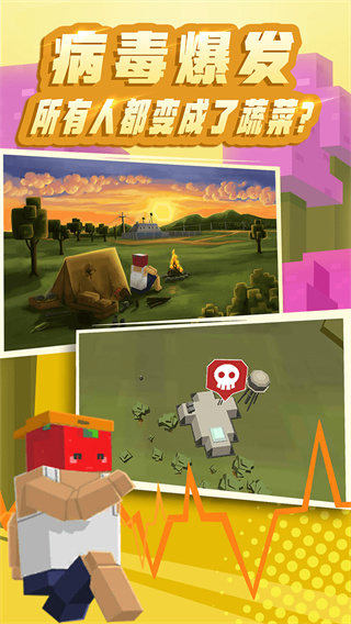 全民笑斗僵尸無(wú)廣告版本（4）