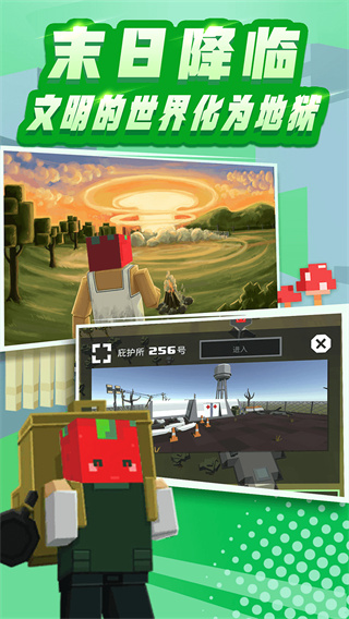 全民笑斗僵尸無(wú)廣告版本（2）