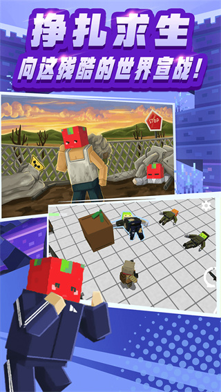 全民笑斗僵尸無(wú)廣告版本（1）