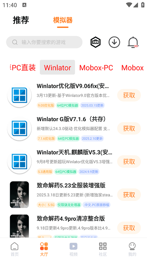 超玩游戲盒子（0）