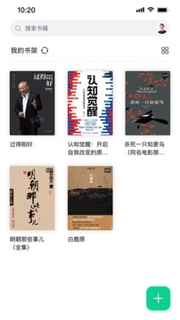 妙招閱讀器1.1.8（3）