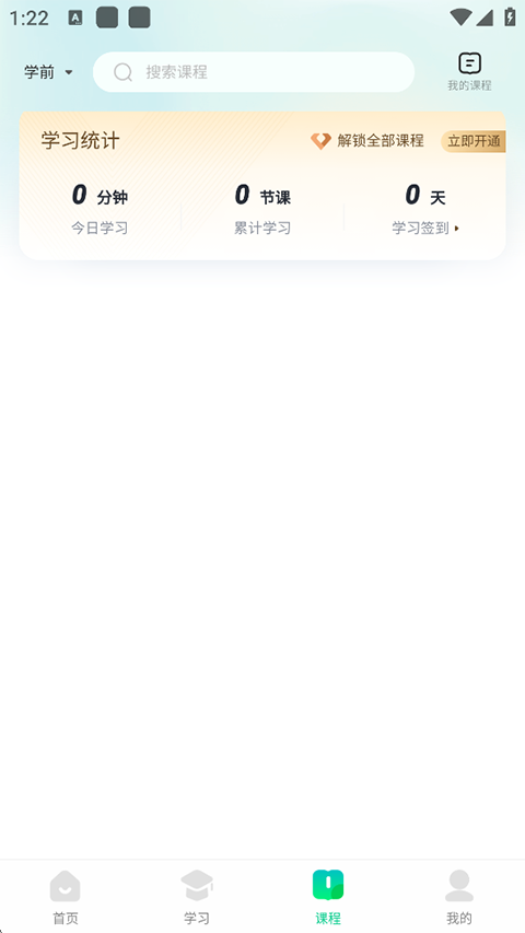 百度漢語詞典（0）