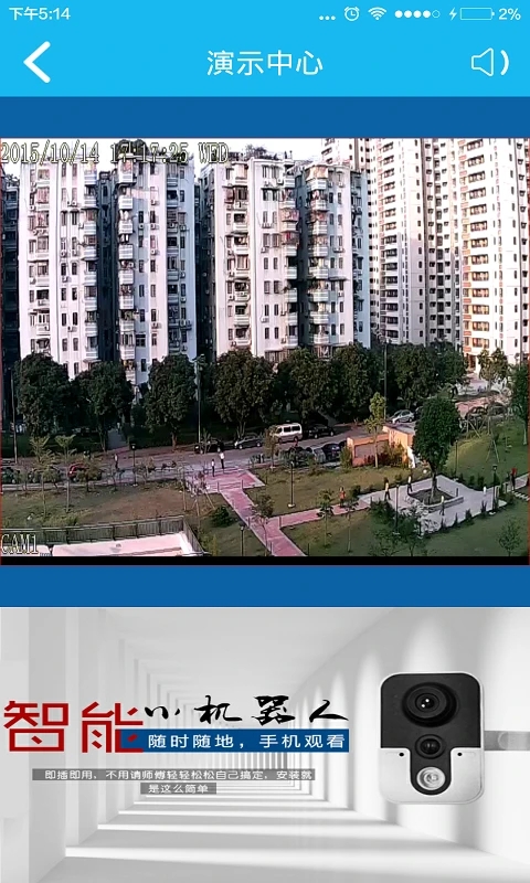 VAA6監(jiān)控（3）