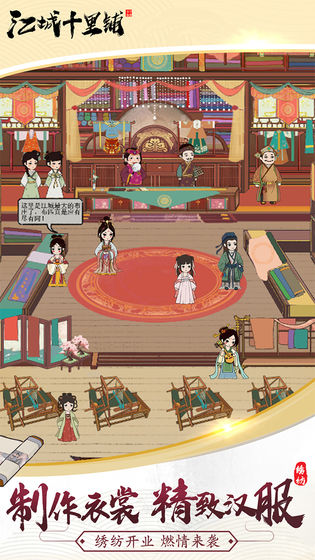 江城十里鋪（4）