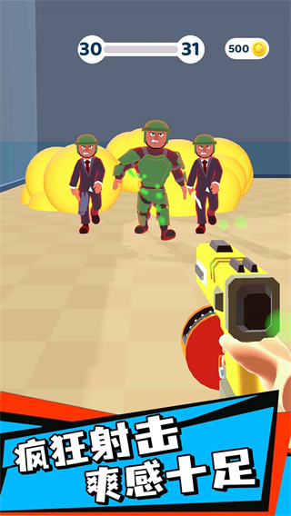 釘釘大作戰(zhàn)（2）