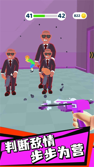 釘釘大作戰(zhàn)無廣告（2）