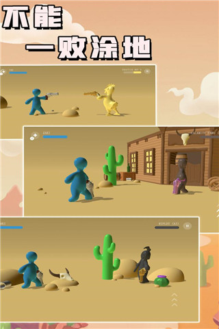 不能一敗涂地（3）