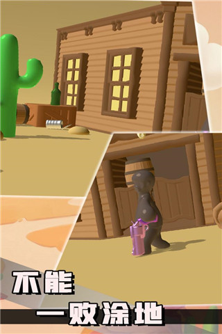 不能一敗涂地（2）