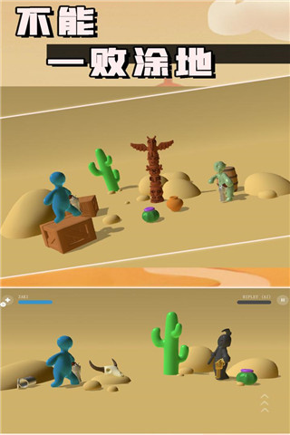 不能一敗涂地（0）