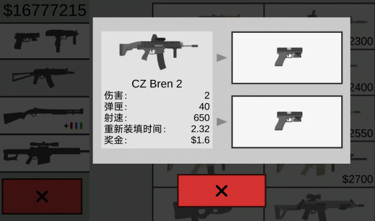 射殺僵尸防御MOD菜單最新版（0）