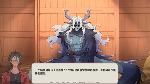 我的新房客（0）