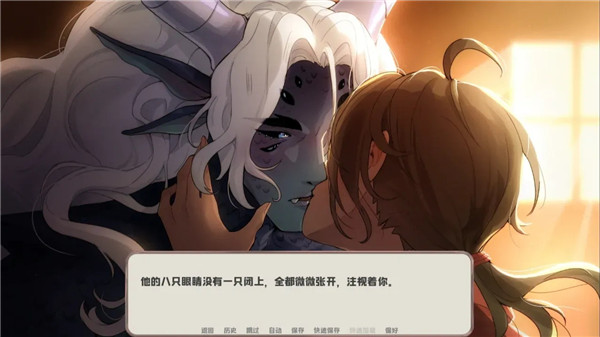 我的新房客（3）