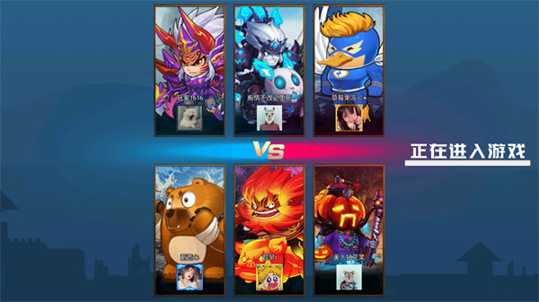 野王峽谷PK（1）