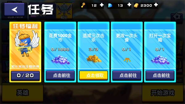 野王峽谷PK（4）