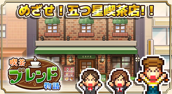 咖啡混合物語(yǔ)（0）